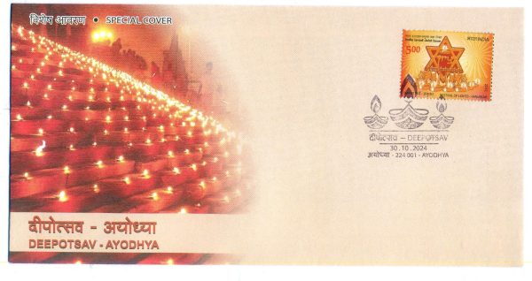 Deepotsav-Ayodhya